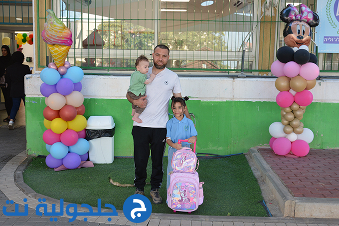 افتتاح العام الدراسي في جلجولية 